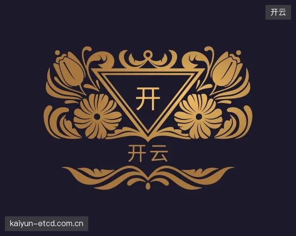 解读开云机构